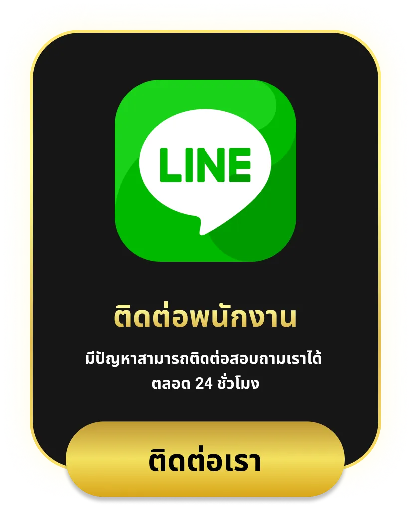 button line